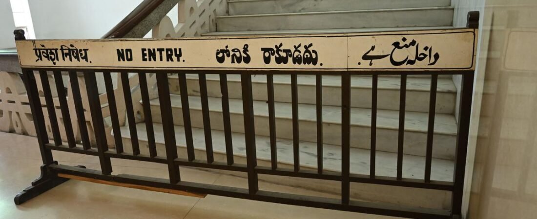 How was Urdu pushed out of public discourse? This book on India’s heartland traces the erasure