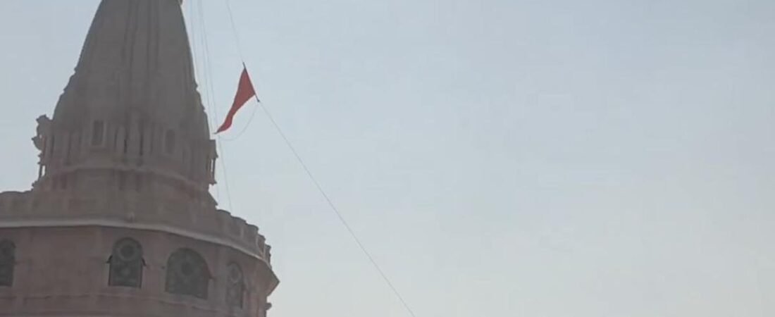 Ayodhya Bar Association refuses to represent accused persons in Ram temple donations case
