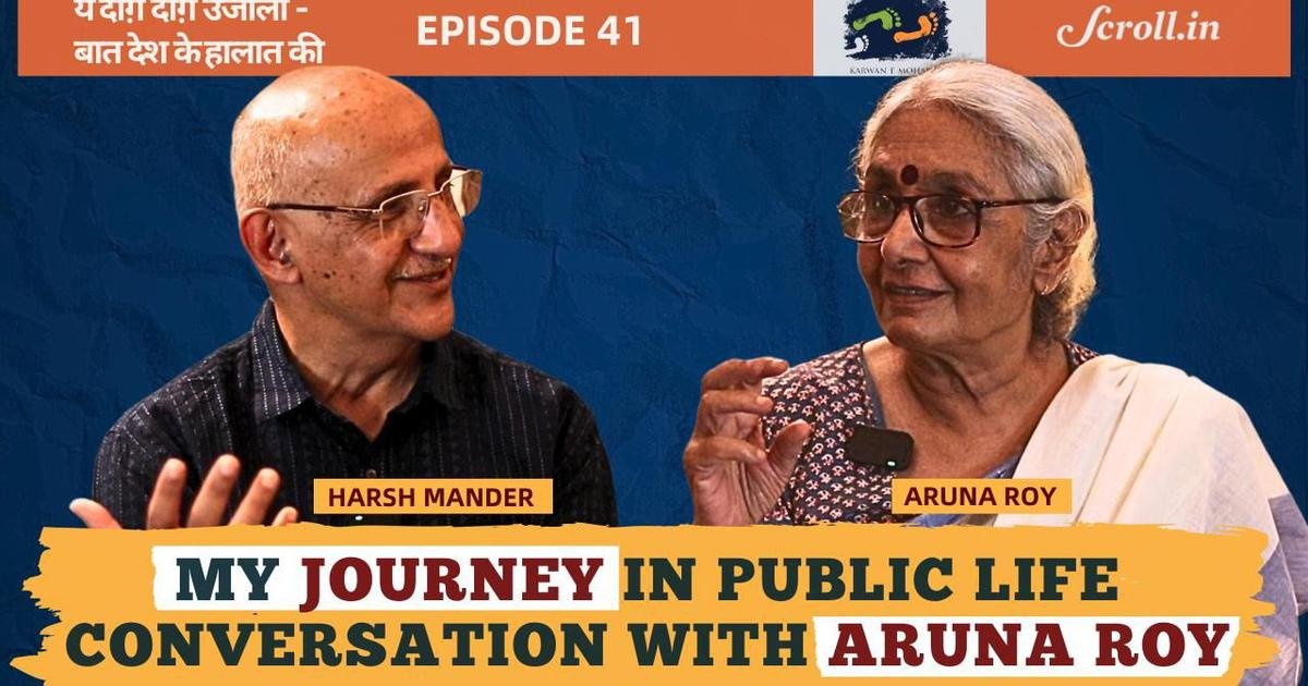 Video: At 80, veteran RTI activist Aruna Roy finds hope in fighting the ‘little battles’