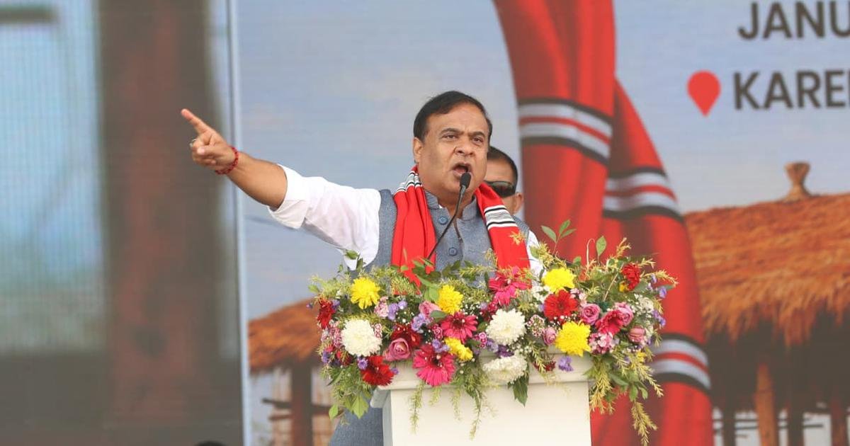 Assam to dismiss government employees practising polygamy, says CM