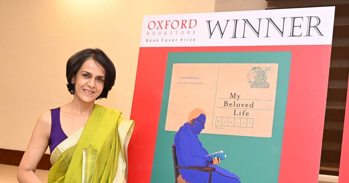 ‘A book cover today must work in the tactile form and also as a thumbnail on screen’: Bena Sareen