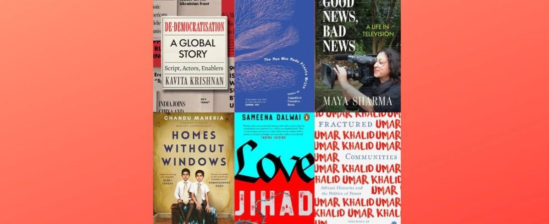 July Indian nonfiction: Six new titles that encourage readers to see the world around them anew