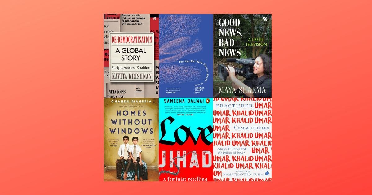 July Indian nonfiction: Six new titles that encourage readers to see the world around them anew